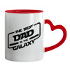 Mug heart red handle, ceramic, 330ml