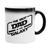  The Best DAD in the Galaxy