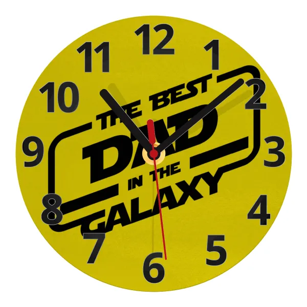 The Best DAD in the Galaxy — Ρολόι τοίχου γυάλινο 20cm