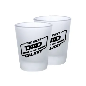 The Best DAD in the Galaxy, Σφηνοπότηρα γυάλινα 45ml του πάγου (2 τεμάχια)