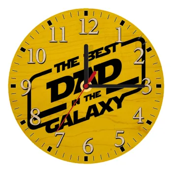 The Best DAD in the Galaxy, Ρολόι τοίχου ξύλινο plywood (20cm)