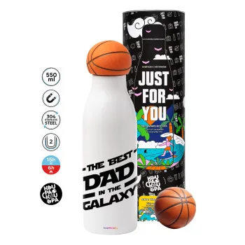 The Best DAD in the Galaxy, Μπάλα μπάσκετ μεταλλικό παγούρι θερμός, διπλού τοιχώματος, 550ml