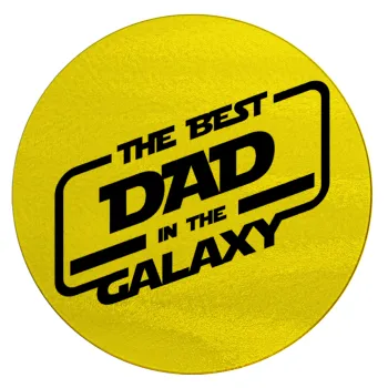 The Best DAD in the Galaxy, Επιφάνεια κοπής γυάλινη στρογγυλή (30cm)