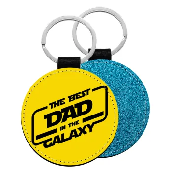The Best DAD in the Galaxy, Μπρελόκ Δερματίνη, στρογγυλό ΜΠΛΕ (5cm)