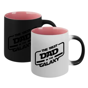 The Best DAD in the Galaxy, Κούπα Μαγική εσωτερικό ΡΟΖ, κεραμική 330ml που αλλάζει χρώμα με το ζεστό ρόφημα