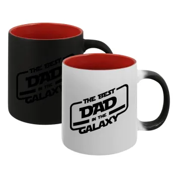 The Best DAD in the Galaxy, Κούπα Μαγική εσωτερικό κόκκινο, κεραμική, 330ml που αλλάζει χρώμα με το ζεστό ρόφημα