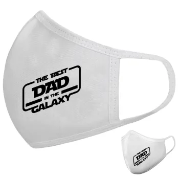 The Best DAD in the Galaxy, Μάσκα υφασμάτινη υψηλής άνεσης παιδική (Δώρο πλαστική θήκη)