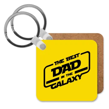 The Best DAD in the Galaxy, Μπρελόκ Ξύλινο τετράγωνο MDF
