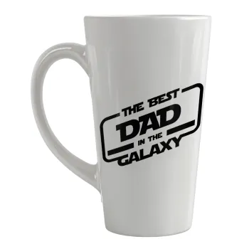 The Best DAD in the Galaxy, Κούπα κωνική Latte Μεγάλη, κεραμική, 450ml