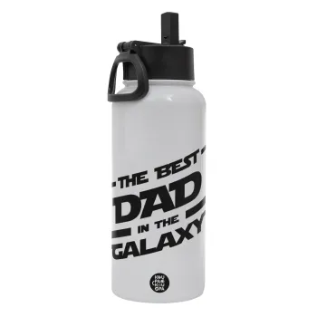 The Best DAD in the Galaxy, Metal mug thermo White with Straw and Spout Lid (Stainless steel), double wall, 950ml
