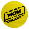 The Best MOM in the Galaxy, Επιφάνεια κοπής γυάλινη στρογγυλή (30cm)