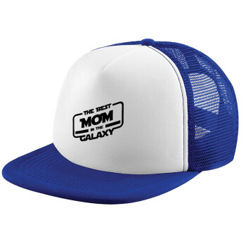 The Best MOM in the Galaxy, Καπέλο παιδικό Soft Trucker με Δίχτυ ΜΠΛΕ/ΛΕΥΚΟ (POLYESTER, ΠΑΙΔΙΚΟ, ONE SIZE)