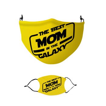 The Best MOM in the Galaxy, Μάσκα υφασμάτινη παιδική πολλαπλών στρώσεων με υποδοχή φίλτρου
