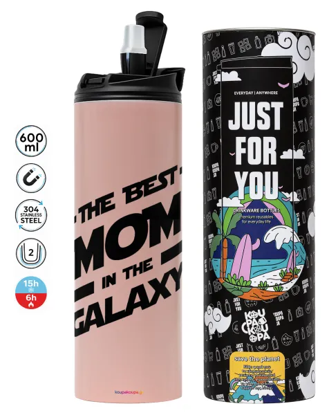 The Best MOM in the Galaxy — 1