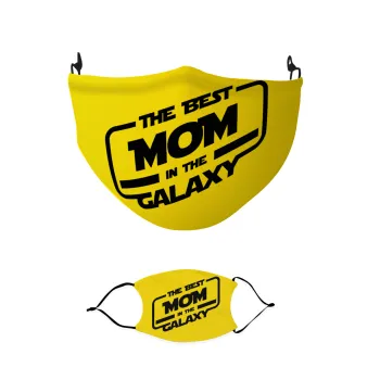 The Best MOM in the Galaxy, Μάσκα υφασμάτινη παιδική πολλαπλών στρώσεων με υποδοχή φίλτρου