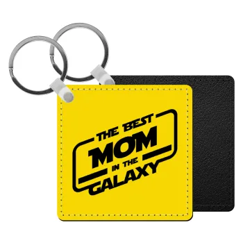 The Best MOM in the Galaxy, Μπρελόκ Δερματίνη, τετράγωνο ΜΑΥΡΟ (5x5cm)