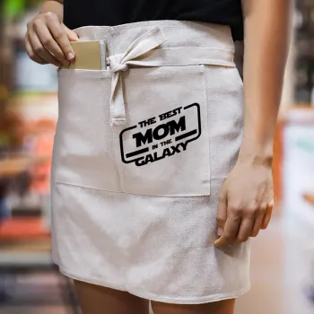 The Best MOM in the Galaxy, Ποδιά Μέσης με διπλή τσέπη Barista/Bartender, Beige