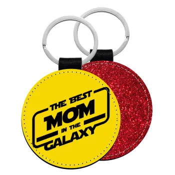 The Best MOM in the Galaxy, Μπρελόκ Δερματίνη, στρογγυλό ΚΟΚΚΙΝΟ (5cm)