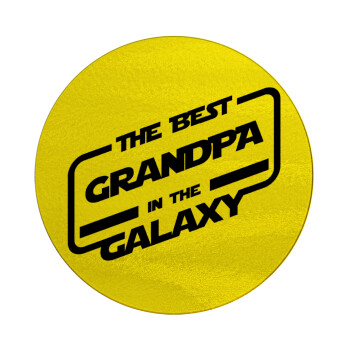 The Best GRANDPA in the Galaxy, Επιφάνεια κοπής γυάλινη στρογγυλή (30cm)