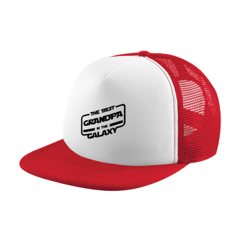 The Best GRANDPA in the Galaxy, Καπέλο Ενηλίκων Soft Trucker με Δίχτυ Red/White (POLYESTER, ΕΝΗΛΙΚΩΝ, UNISEX, ONE SIZE)
