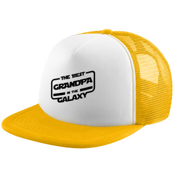 The Best GRANDPA in the Galaxy, Καπέλο Ενηλίκων Soft Trucker με Δίχτυ Κίτρινο/White (POLYESTER, ΕΝΗΛΙΚΩΝ, UNISEX, ONE SIZE)