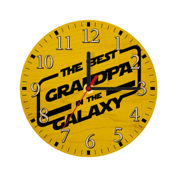 The Best GRANDPA in the Galaxy, Ρολόι τοίχου ξύλινο plywood (20cm)