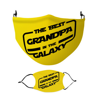 The Best GRANDPA in the Galaxy, Μάσκα υφασμάτινη Ενηλίκων πολλαπλών στρώσεων με υποδοχή φίλτρου