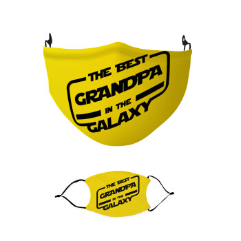 The Best GRANDPA in the Galaxy, Μάσκα υφασμάτινη παιδική πολλαπλών στρώσεων με υποδοχή φίλτρου