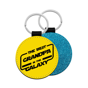 The Best GRANDPA in the Galaxy, Μπρελόκ Δερματίνη, στρογγυλό ΜΠΛΕ (5cm)