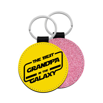 The Best GRANDPA in the Galaxy, Μπρελόκ Δερματίνη, στρογγυλό ΡΟΖ (5cm)