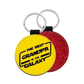 The Best GRANDPA in the Galaxy, Μπρελόκ Δερματίνη, στρογγυλό ΚΟΚΚΙΝΟ (5cm)