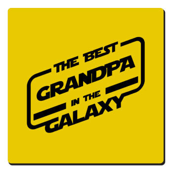 The Best GRANDPA in the Galaxy, Τετράγωνο μαγνητάκι ξύλινο 6x6cm