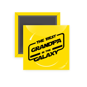 The Best GRANDPA in the Galaxy, Μαγνητάκι ψυγείου τετράγωνο διάστασης 5x5cm