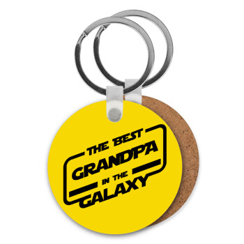 The Best GRANDPA in the Galaxy, Μπρελόκ Ξύλινο στρογγυλό MDF Φ5cm