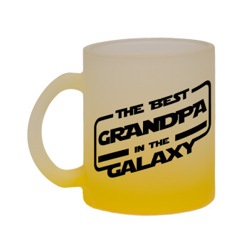 The Best GRANDPA in the Galaxy, Κούπα γυάλινη δίχρωμη με βάση το κίτρινο ματ, 330ml