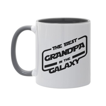 The Best GRANDPA in the Galaxy, Κούπα χρωματιστή γκρι, κεραμική, 330ml