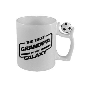 The Best GRANDPA in the Galaxy, Κούπα με μπάλα ποδασφαίρου , 330ml