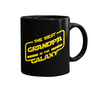 The Best GRANDPA in the Galaxy, Κούπα Μαύρη, κεραμική, 330ml