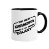 The Best GRANDPA in the Galaxy, Κούπα χρωματιστή μαύρη, κεραμική, 330ml