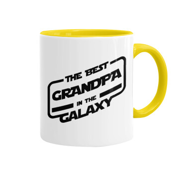 The Best GRANDPA in the Galaxy, Κούπα χρωματιστή κίτρινη, κεραμική, 330ml