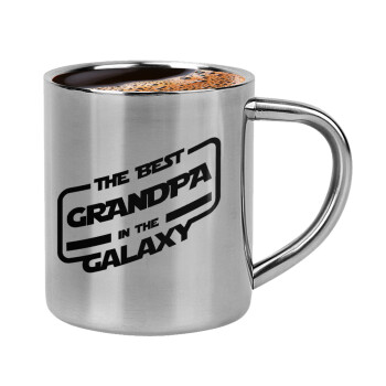 The Best GRANDPA in the Galaxy, Κουπάκι μεταλλικό διπλού τοιχώματος για espresso (220ml)