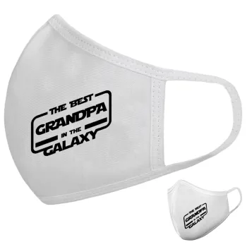 The Best GRANDPA in the Galaxy, Μάσκα υφασμάτινη υψηλής άνεσης παιδική (Δώρο πλαστική θήκη)