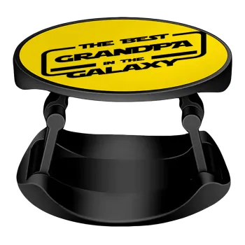 The Best GRANDPA in the Galaxy, Phone Holders Stand  Stand Βάση Στήριξης Κινητού στο Χέρι