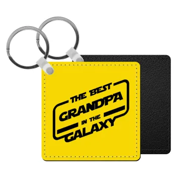 The Best GRANDPA in the Galaxy, Μπρελόκ Δερματίνη, τετράγωνο ΜΑΥΡΟ (5x5cm)