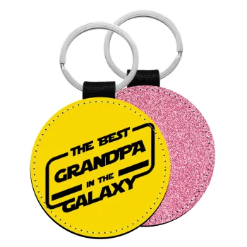The Best GRANDPA in the Galaxy, Μπρελόκ Δερματίνη, στρογγυλό ΡΟΖ (5cm)