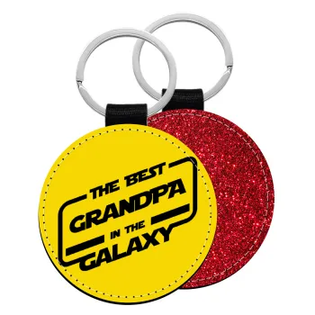 The Best GRANDPA in the Galaxy, Μπρελόκ Δερματίνη, στρογγυλό ΚΟΚΚΙΝΟ (5cm)