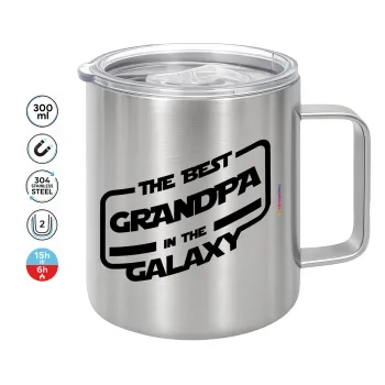 The Best GRANDPA in the Galaxy, Κούπα Ανοξείδωτη διπλού τοιχώματος 300ml με καπάκι διατήρησης θερμοκρασίας