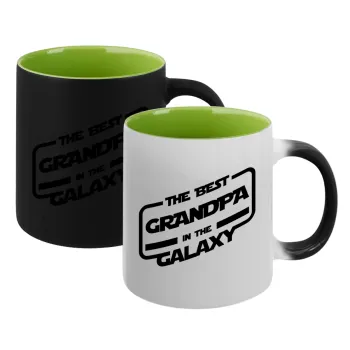 The Best GRANDPA in the Galaxy, Κούπα Μαγική εσωτερικό πράσινο, κεραμική 330ml που αλλάζει χρώμα με το ζεστό ρόφημα