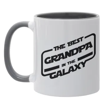 The Best GRANDPA in the Galaxy, Κούπα χρωματιστή γκρι, κεραμική, 330ml