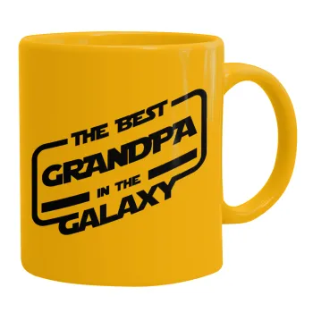 The Best GRANDPA in the Galaxy, Κούπα, κεραμική κίτρινη, 330ml